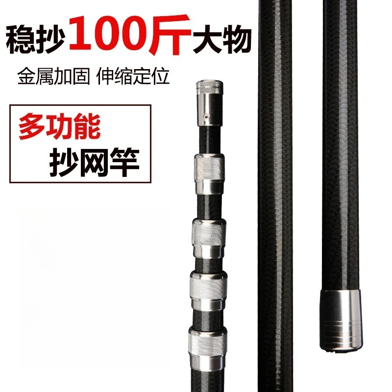 Caña de Pescar Multifuncional  - Fishing Rod Carbon Fiber reseña y precio